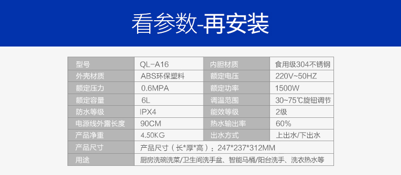 A16新宝贝详情-2_03.jpg