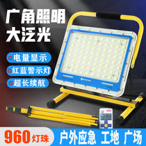 Portable LED waterproof charging light Flood light Super bright outdoor lighting Stall camping camping Mobile site emergency