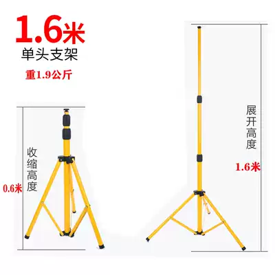 LED floodlight bracket single and double head triangle bracket repair work square dance construction site outdoor lighting bracket