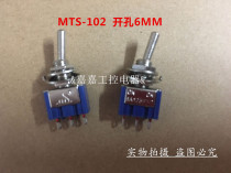 Button Switch toggle switch MTS-102 rocker button switch 6A125V single link 3 pin 2 gear hole 6MM