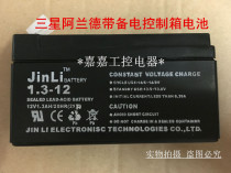 Samsung Aland fire controller special battery backup battery Valve-controlled sealed lead-acid battery