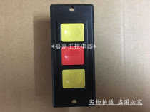 Special price universal electric door rolling shutter door rolling gate manual switch lock box stainless steel lock box switch button box