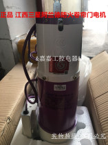 Jiangxi Samsung Aland fire shutter door motor FJJ343-3P-ALAND type 600KG external rolling door machine