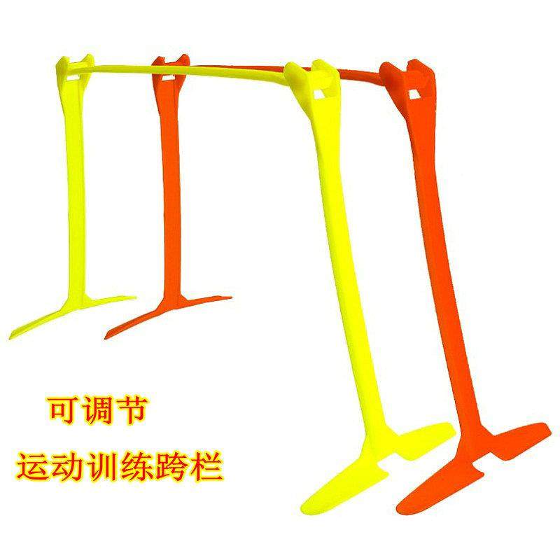 Football sensitive training Cross-bar aircraft Trans hurdles Agile Hurdles Hurdles small cross bar Football training cross-bar hopping-Taobao