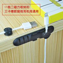 Magnetic cable organizer desktop organizer data cable organizer groove clip P3 magnetic cable organizer customization