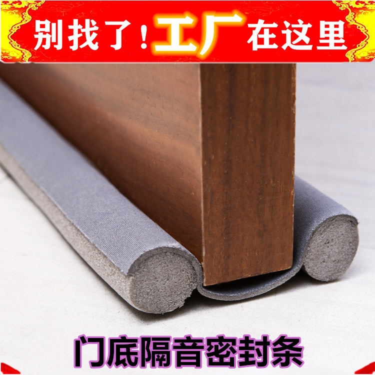 Door seal door door sealing soundproof door and window slot windshield windshield insulation and dust and wind protection strip