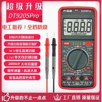 DT9205P high-precision anti-burn intelligent digital multimeter for home use multi-functional electrician repair electronic multimeter custom-made