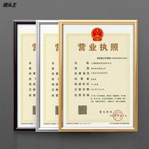 Business license frame hanging on the wall a3 three-in-one a4 photo frame set golden industrial and commercial certificate frame silver imitation aluminum custom