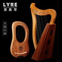 Lyre 19-string 16-tone small harp 7-tone 10-string lyre lyre portable musical instrument