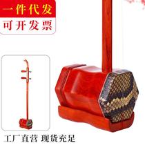 Direct supply of copper shaft fine-tuned mahogany erhu instrument for beginners adult stage performance level mechanical copper shaft erhu