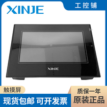 Xinje touch screen TH465 765 A62 TG765S 465 TGA62 63 65-N MT ET UT XT