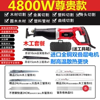 [Plug -In Model] Уочнение с пакетом деревообработки импортировал чистую медную укладку в мотор