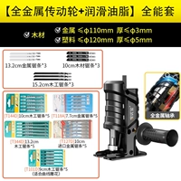 Конверсионная головка+расширенный пакет Sawdr (металлические подшипники)