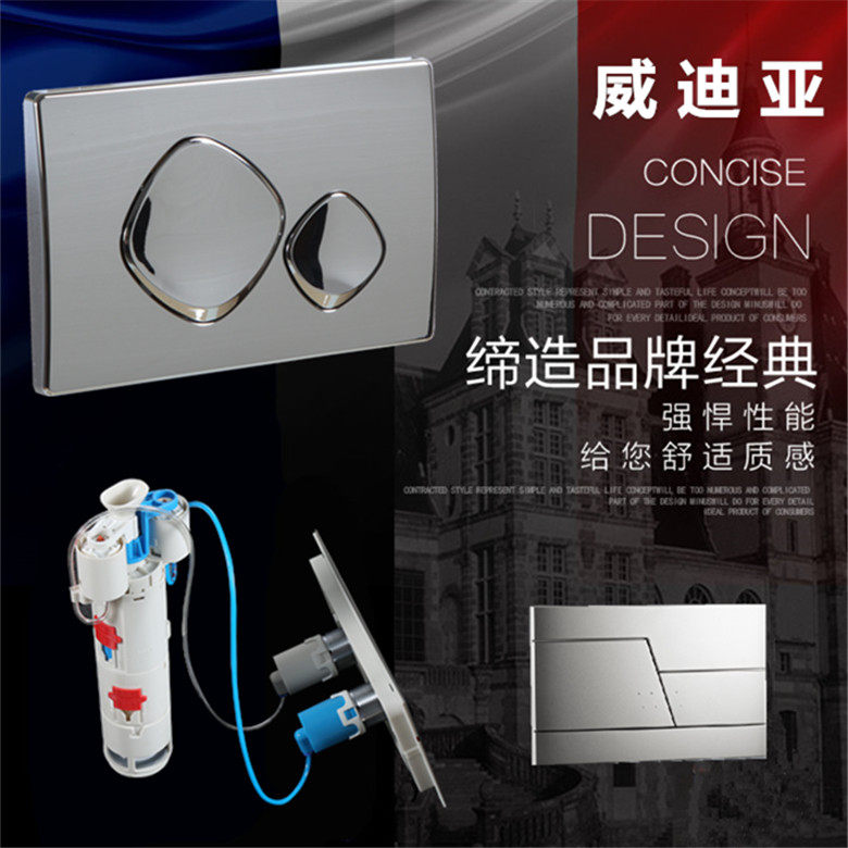 Adapted wall hanging toilet into wall water tank squatting hidden water tank flushing pneumatic button automatic flushing panel