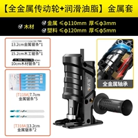 Преобразовать головку+металлическое пили 1 (металлические подшипники)