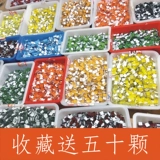 Художественная мозаика для школьников для раннего возраста, «сделай сам», поделки ручной работы, семейный стиль