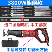 Столярные изделия, импортный медный мотор, официальный флагманский магазин