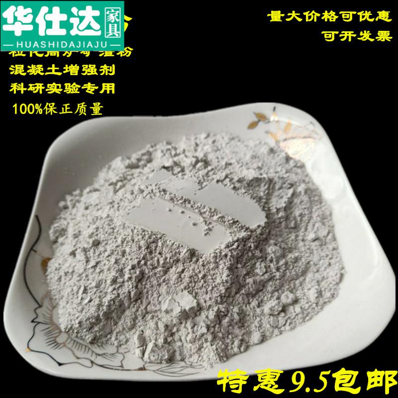 Special S95 mineral powder Concrete additive Engineering testing experiment special granulated blast furnace slag powder