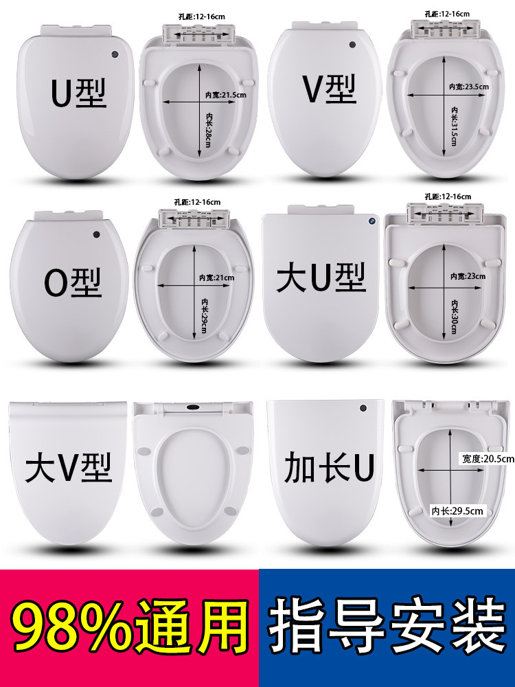 Household toilet cover general flush toilet accessories thickened toilet cover top-mounted toilet board toilet ring cover