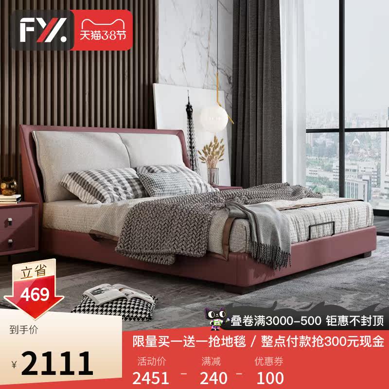 Cloth Art Bed Modern Brief About 1 8 m Double Leather Bed Main Sleeper style light extravagant box bed 1 5m Nordic solid wood bed