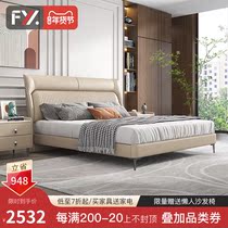 Italian light luxury leather bed modern simple bed master bedroom double bed Nordic Minimalist soft leather bed double bed