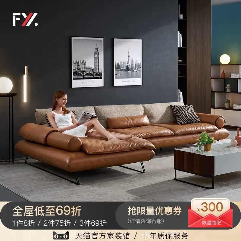 Minimalist minimalist modern creative real leather sofa Nordic small family Fancy Living Room Full corner light extravaganza