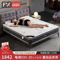 Bamboo charcoal latex mattress Simmons coconut spring mattress 1 8M meter double latex mattress bedroom tatami