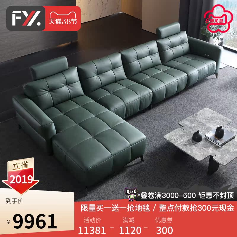 Minimalist real leather sofa Electric corner sofa Modern minimalist headlayer Bull Leather Size Family Light Lavish Down Sofa