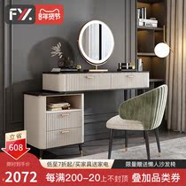 Italian rock board dressing table solid wood light luxury telescopic makeup table bedroom modern simple 2021 new dressing table