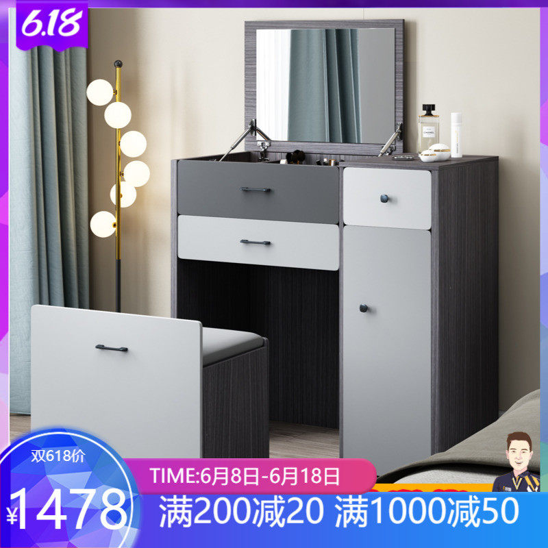 Makeup Desk Nordic Small Family Type Makeup Desk Flip Bedroom Modern Minimalist Makeup Desk Incorporate Cabinet Integrated Body