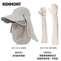 [SET] 3274 Шляпа неглубокая хаки+3793