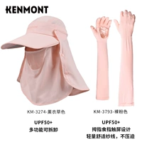 [SET] 3274 Обнаженная порошковая шляпа+3793 Обнаженная порошковая доспеха