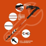 Blackdiamond Black Diamond Clacking Stick Bd Наружный алюминиевый сплав, пешеходная палочка с выдвижными костылями 112552