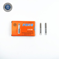 Hang Gong Tools Metric Thread Hand Tap M2-M30 Hand Tap