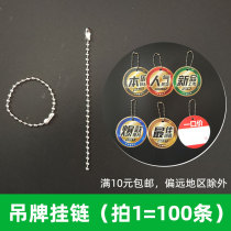 100 pop advertising paper price tag label metal bead chain iron chain High-end discount brand sling chain shoes