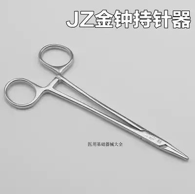 Shanghai Admiralty Stainless Steel Equipment Stainless Steel Health Care Equipment Massager Care Needle Holder