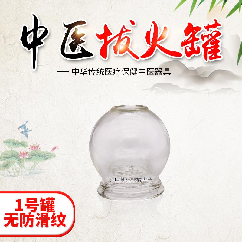 Special price cupping machine Traditional Chinese medicine cupping pot 1 Number of tank thickened explosion-proof domestic cupping machine 12
