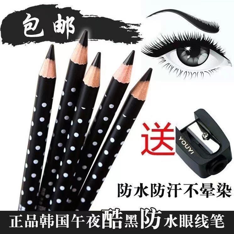 Authentic Midnight Cool Black Eyeliner Pen for Makeup Artists, Long-Lasting, Waterproof, Sweat-Proof, Non-Smudging, Hard Core, Can Be Used as an Eyebrow Pencil Authentic Midnight Cool Black Eyeliner Pen for Makeup Artists, Long-Lasting, Waterproof, Sweat-Proof, Non-Smudging, Hard Core, Can Be Used as an Eyebrow Pencil