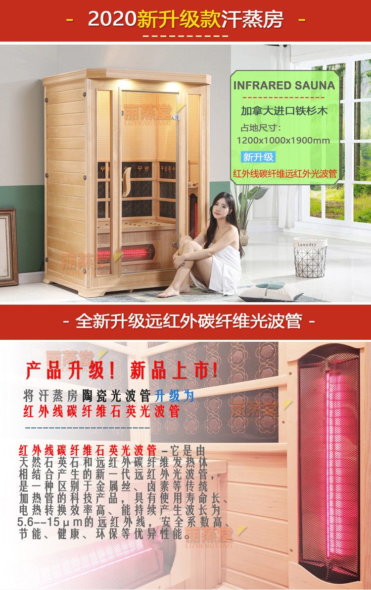 паровая сауна 远红外汗蒸房家用排毒发汗家庭桑拿房汗蒸箱电气石美容院排湿理疗 29534