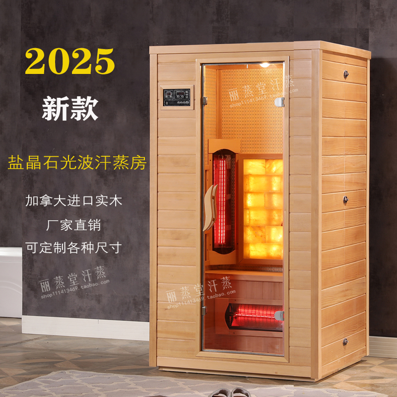 家庭用サウナルーム/トルマリントルマリンスチームルーム/遠赤外線シングルおよびダブルライトウェーブスチームルームメーカー