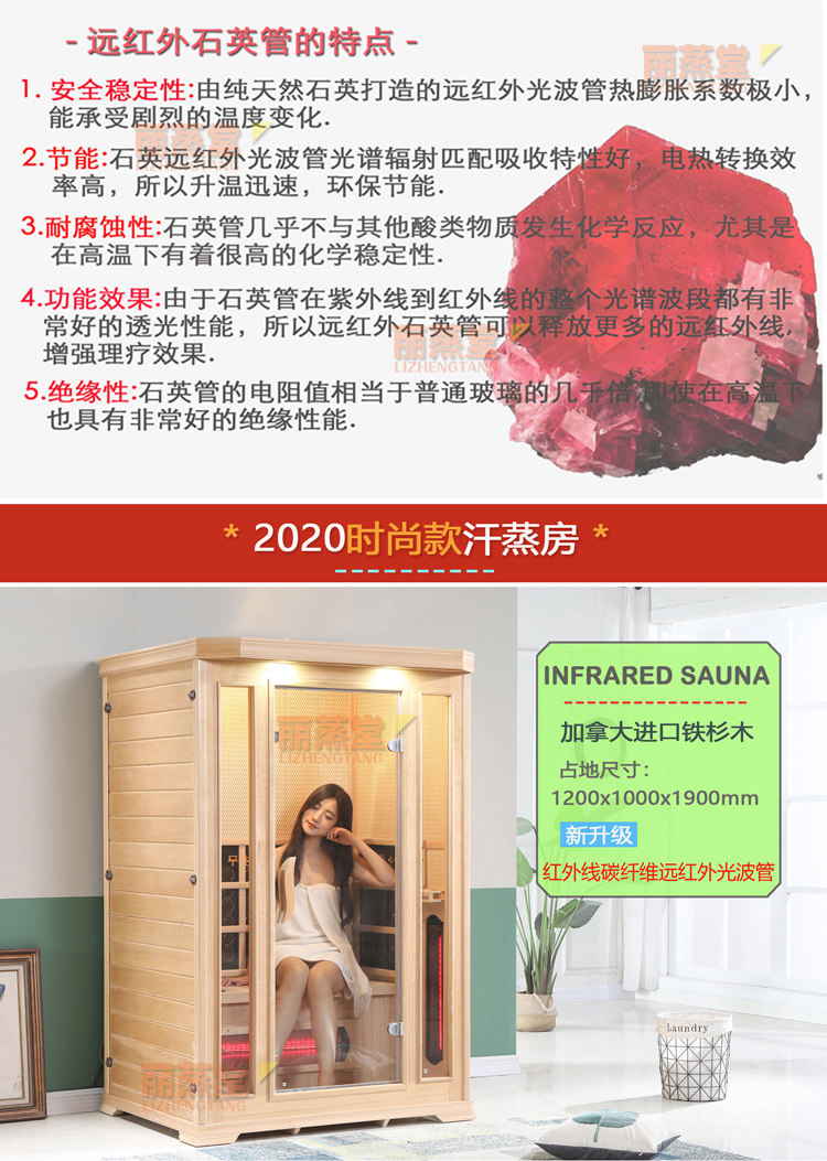 паровая сауна 远红外汗蒸房家用排毒发汗家庭桑拿房汗蒸箱电气石美容院排湿理疗 29534