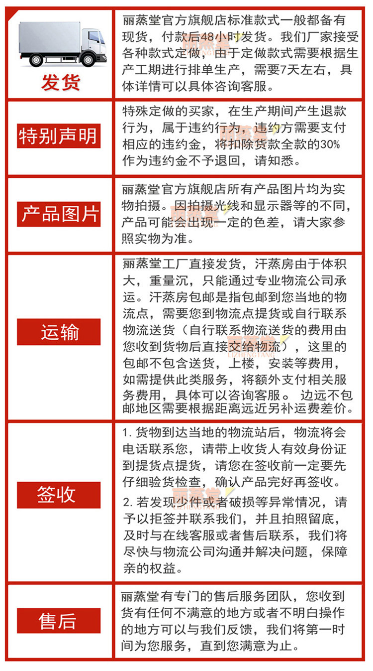паровая сауна 远红外汗蒸房家用排毒发汗家庭桑拿房汗蒸箱电气石美容院排湿理疗 29534