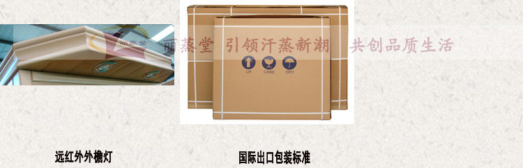 паровая сауна 丽蒸堂汗蒸房家用双人电气石纳米远红外线光波房桑拿浴箱排毒理疗 49482810