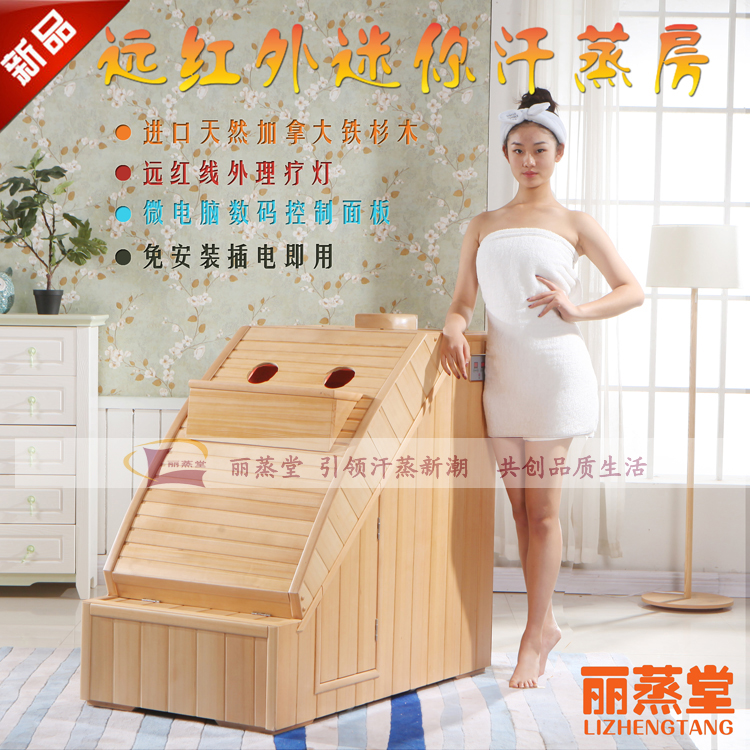 Listeamed Far Infrared Khan Steam Room Home Moon Hair Sweating Room Sauna Room Sweat Steam Box Fumigation Machine Manine
