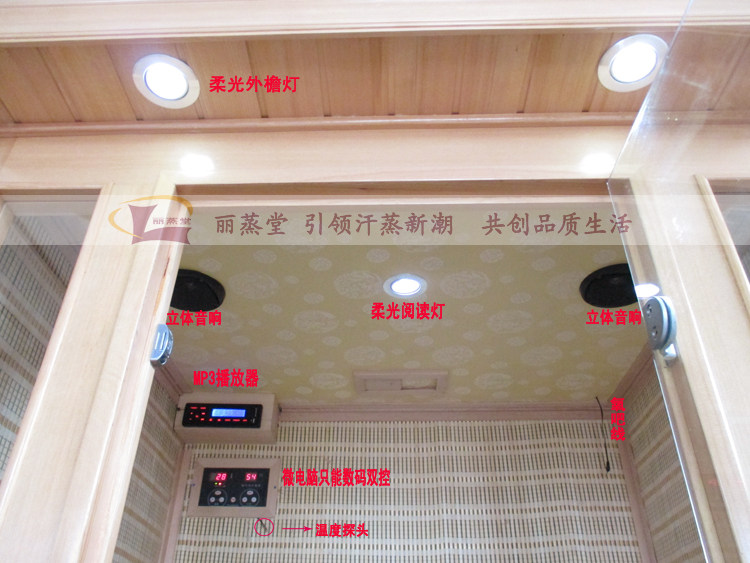 паровая сауна 丽蒸堂汗蒸房家用双人电气石纳米远红外线光波房桑拿浴箱排毒理疗 49482810