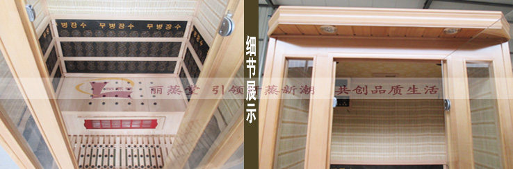 паровая сауна 丽蒸堂汗蒸房家用双人电气石纳米远红外线光波房桑拿浴箱排毒理疗 49482810