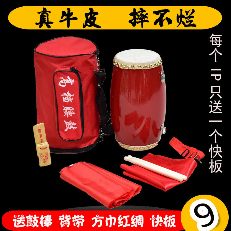 12 14 15cm buffalo skin waist drum adult waist drum song team dance Anse waist drum kindergarten children waist drum