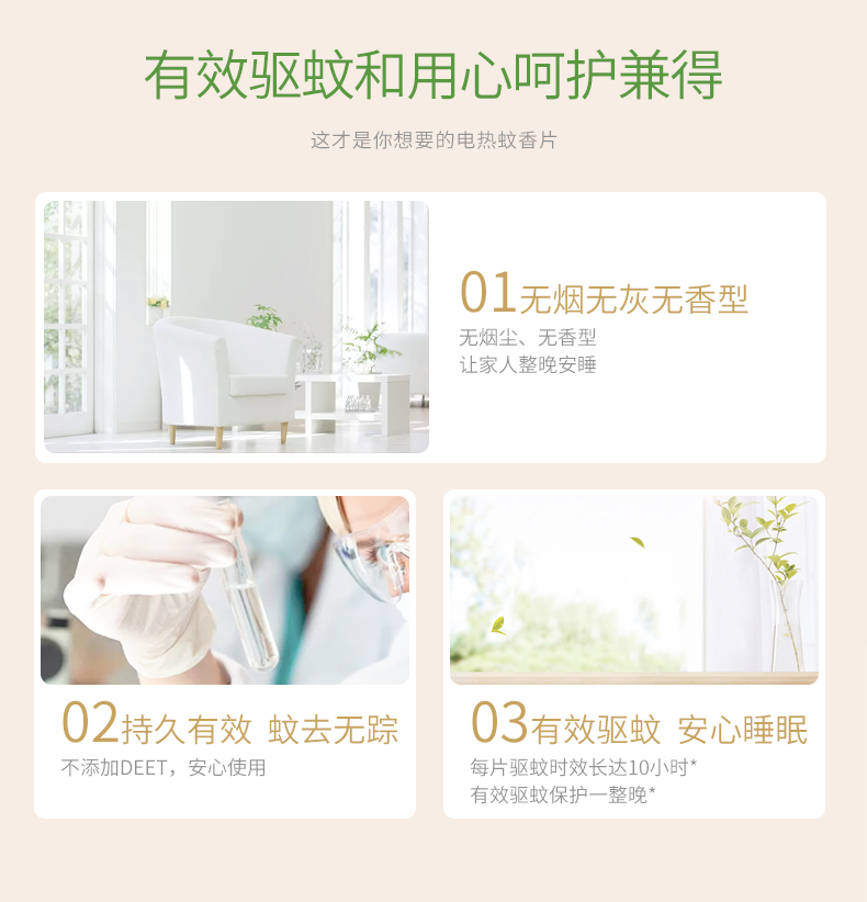 Chạy gói thuốc chống muỗi dùng trong gia đình này Gói thuốc đuổi muỗi không có hương liệu chống muỗi 5 hộp 150 viên nạp lại - Thuốc diệt côn trùng chai xịt côn trùng