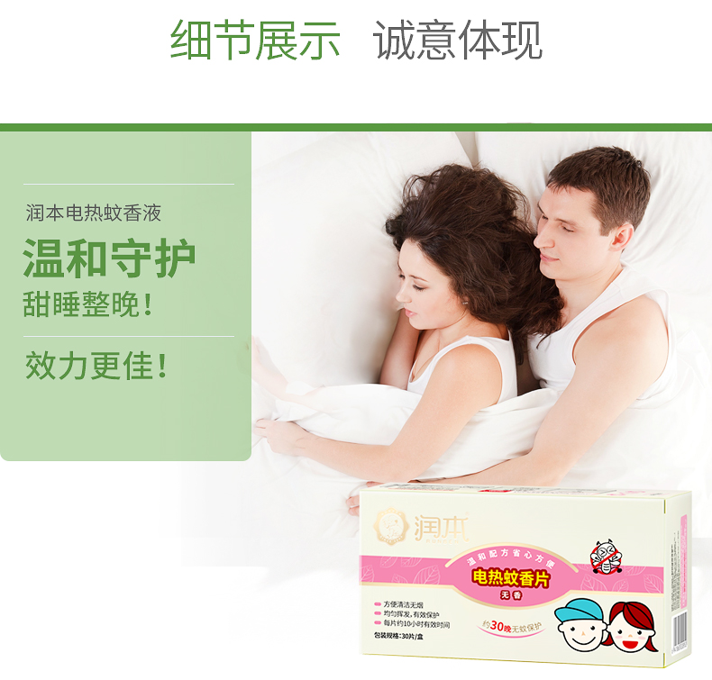 lọ xịt muỗi Chạy gói thuốc chống muỗi dùng trong gia đình này Gói thuốc đuổi muỗi không có hương liệu chống muỗi 5 hộp 150 viên nạp lại - Thuốc diệt côn trùng 	bình xịt côn trùng chính hãng