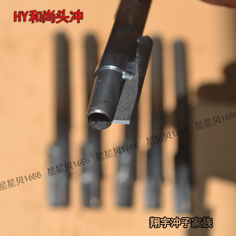 High end HY monk head punching hole instrumental diy seam leather pacifier nail punching leather clasp special punching leather carving tool